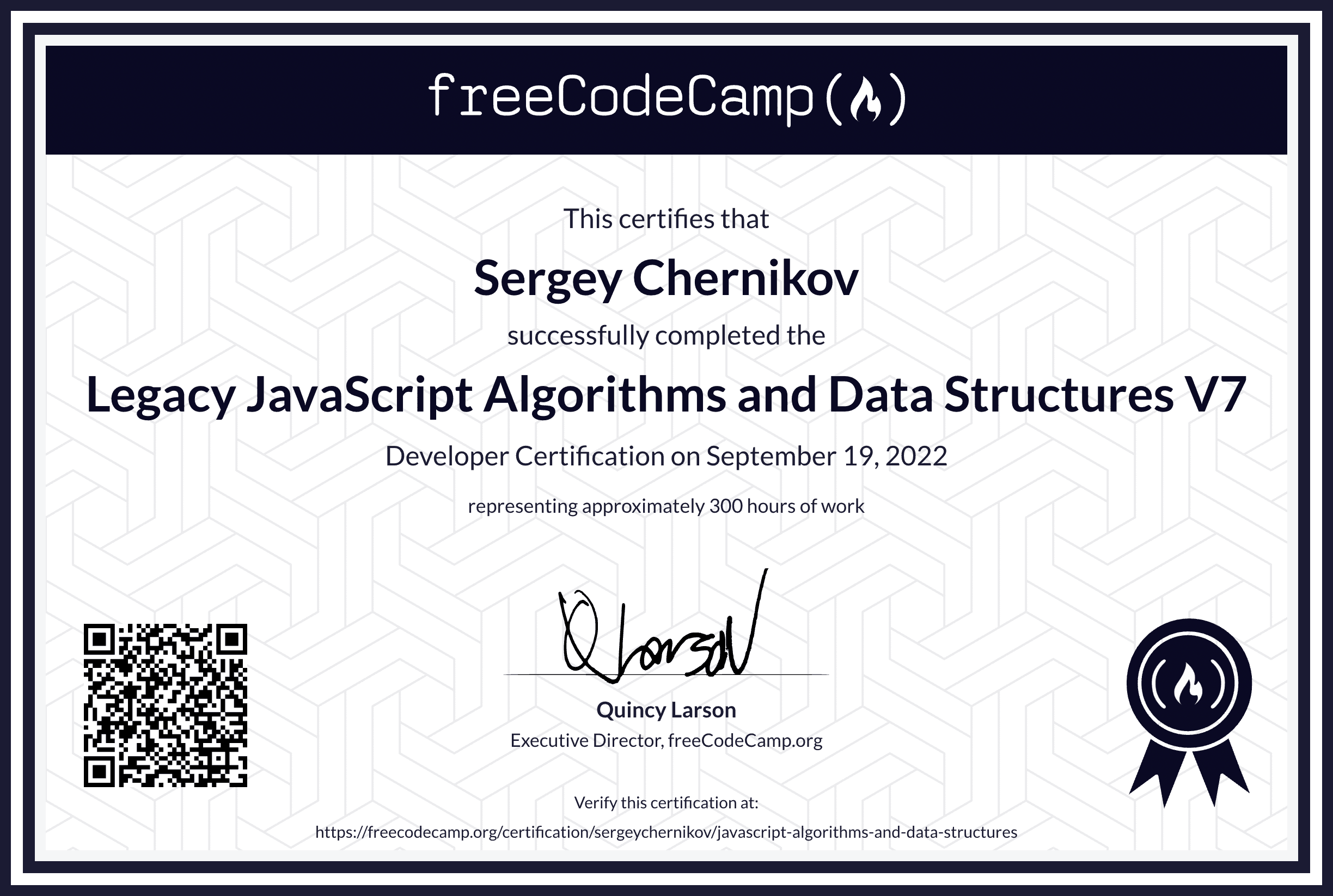 JavaScript Algorithms and Data Structures certificate